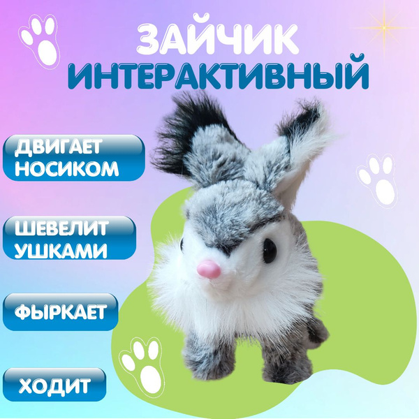 Интерактивная детская мягкая игрушка зайчик/ кролик прыгающий на ...