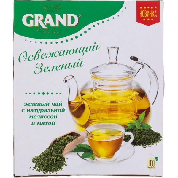 Характеристики GRAND Supreme Чай Grand Освежающий зеленый, 100 ...