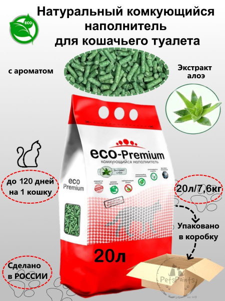 Наполнитель древесный комкующийся, ECO-Premium (Эко-премиум) Green 20 л ...