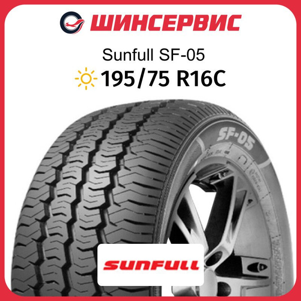 Характеристики SUNFULL SF-05 Шины для коммерческого транспорта 195/75 ...