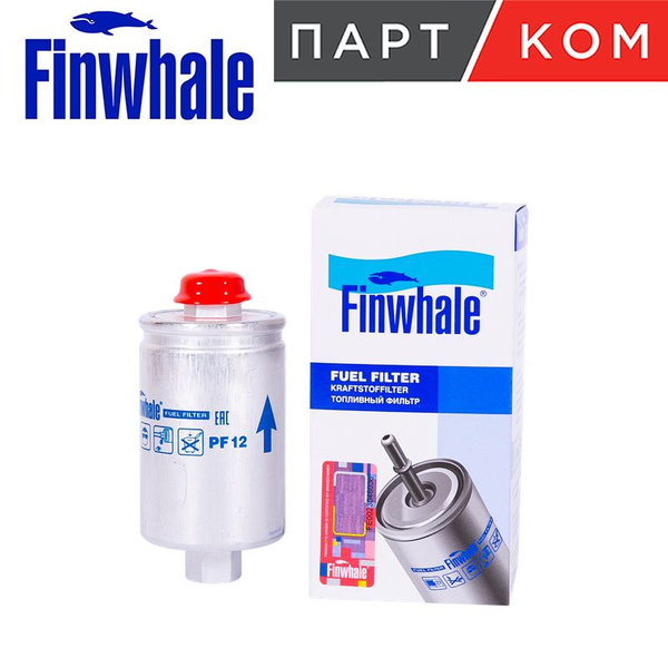 Фильтр топливный ВАЗ-2108-12 (инжектор) с резьбой Finwhale