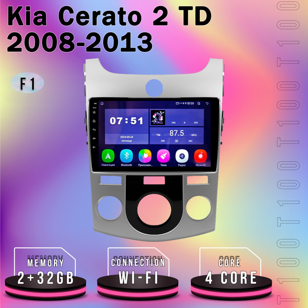 Штатная магнитола T100/Kia CERATO 2/Киа Церато 2 F1/Серато / 2+32GB ...