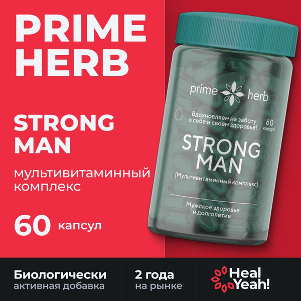 Prime Herb, Мультивитаминный комплекс для мужчин, 1300 мг., 60 капсул ...