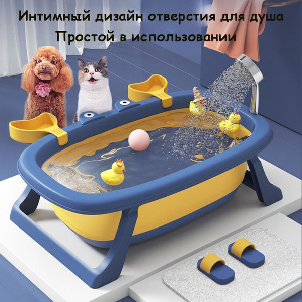 Таз складной силиконовый для стирки белья,Гости могут искупать домашних ...