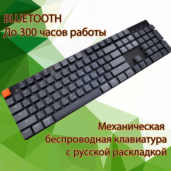 Механическая клавиатура Keychron K5 SE купить по низкой цене: отзывы ...