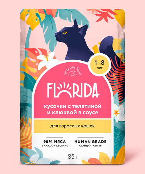 FLORIDA паучи для взрослых кошек: кусочки с телятиной и клюквой в соусе ...