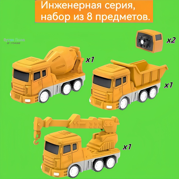 Магнитный конструктор трансформер для мальчиков - купить с доставкой по ...