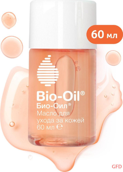 Масло косметическое Bio-Oil от шрамов, растяжек, неровного тона, 60 мл ...
