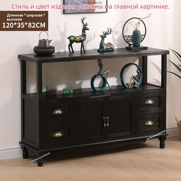 Буфет SKU00295 120x35x82 см - купить по выгодной цене в интернет ...