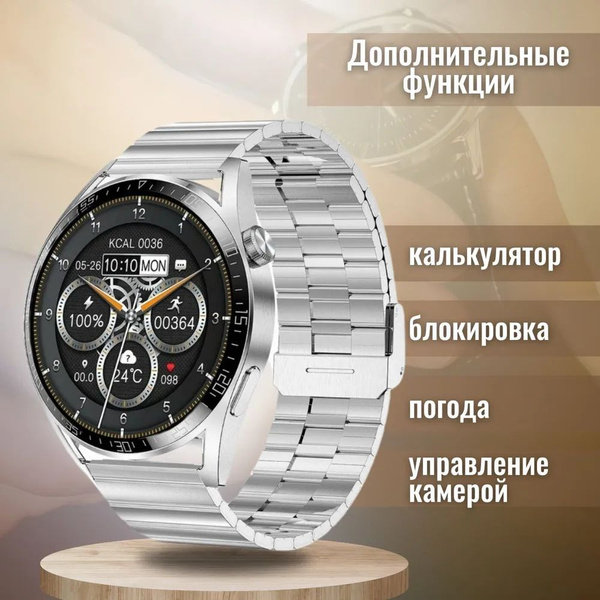 Купить смарт-часы GT4 MAX 01, экран 1.5" - купить по низким ценам в ...