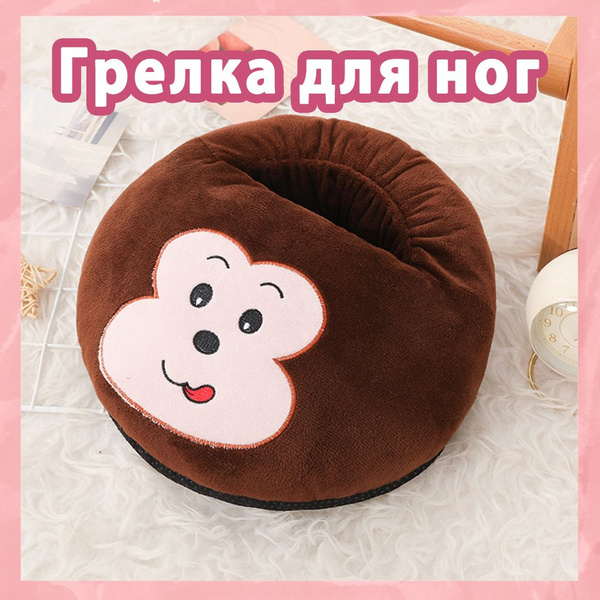 Грелка для ног, usb грелка, плюшевая - купить с доставкой по выгодным ...