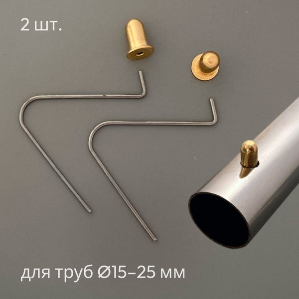 Пружинные кнопочные фиксаторы SCF-V1525 для труб D15-25 мм с кнопкой D5 ...