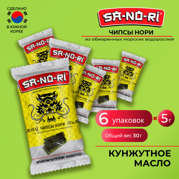 Чипсы нори с Кунжутным маслом 6 шт х 5 гр - купить с доставкой по ...