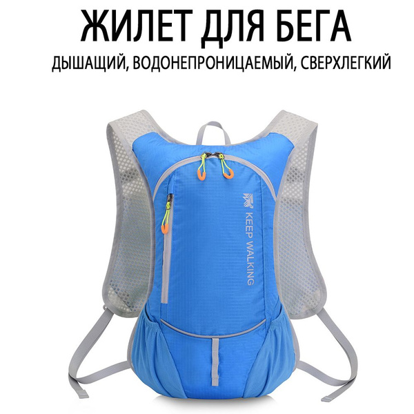 Жилет для бега - купить с доставкой по выгодным ценам в интернет ...