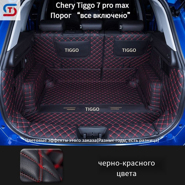 Коврик в багажник TJD Chery Tiggo 7 Pro Max A#662034252434, цвет черный ...