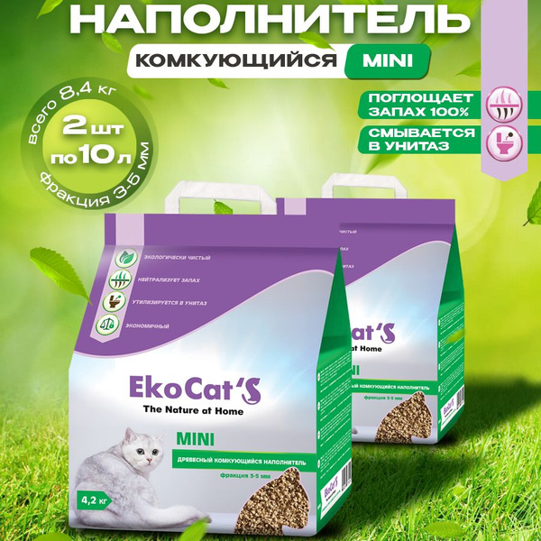 eko-cat-s-mini-2-10