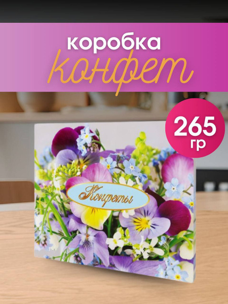Шоколадные конфеты Либретто в молочном шоколаде с начинкой Карамель ...