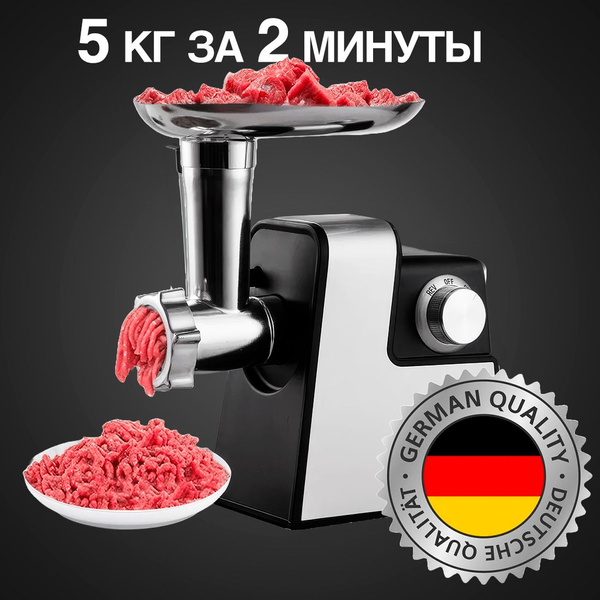 Купить мясорубку 3 по низкой цене: отзывы, фото, характеристики в ...