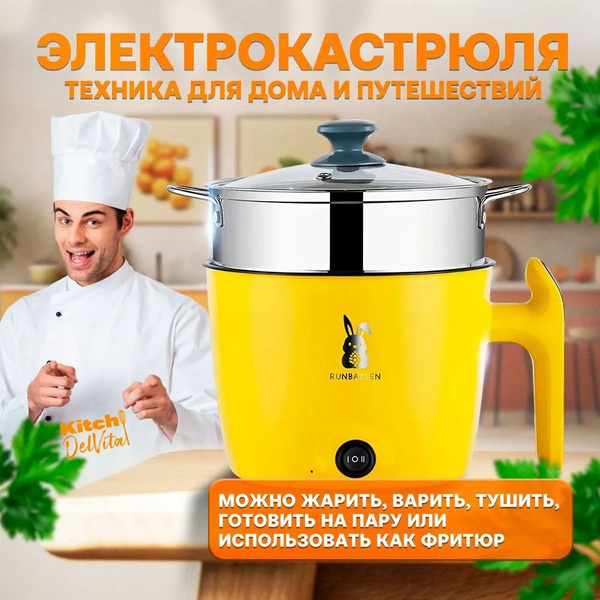 Мультиварка-скороварка Мультиварка-скороварка， Мультиварки，мультиварка ...