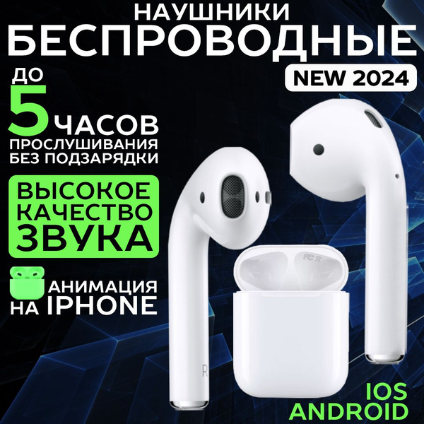 Наушники Вкладыши TWS Premium APods pro premium 123 - купить по ...