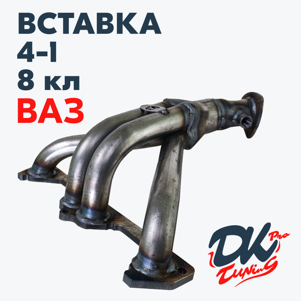 Выпускной коллектор паук DK Pro 4-1 для а/м Ваз 2110, 2114, Калина ...
