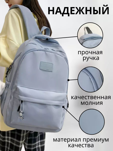 Рюкзак мужской женский городской, голубой, повседневный, дорожный для ...