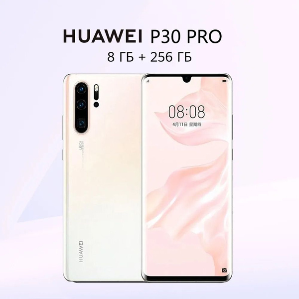 Смартфон HUAWEI P30 PRO - купить по выгодной цене в интернет-магазине ...