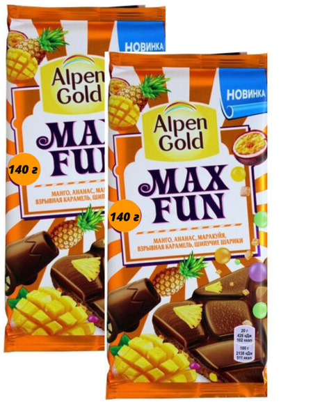 Шоколад Alpen Gold Max Fun молочный ягоды-карамель-шипучие шарики 140 г ...