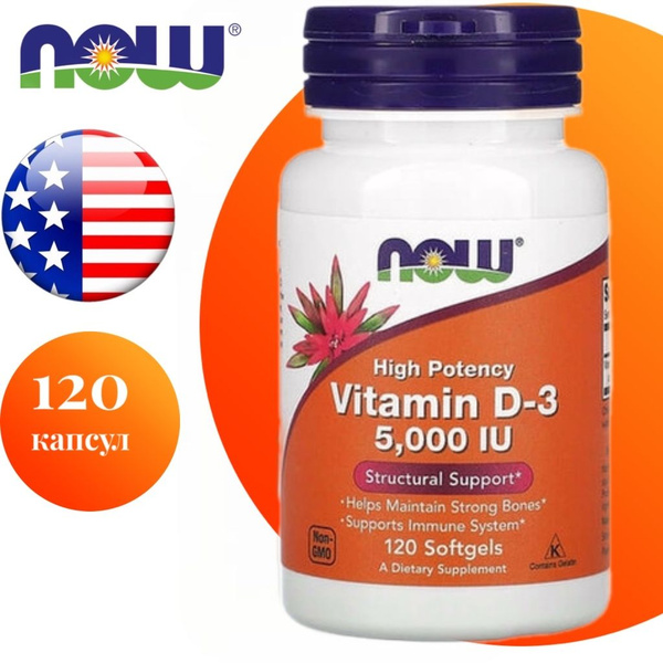 NOW Vitamin D3 5000 UI, витамин Д3 5000 ME, 120 софтгель-капсул ...