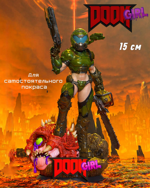 Фигурка коллекционная Палач Рока DOOM - купить по выгодной цене в ...
