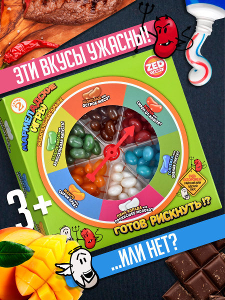 Настольная игра готов рискнуть серия 2 - купить с доставкой по выгодным ...