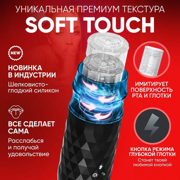 Мужской автоматический мастурбатор, вибрирующий мастурбатор - купить с ...