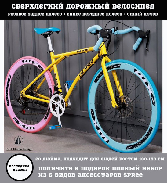 Городская местность, горный велосипед, 26-дюймовые шины grip.Подходит ...