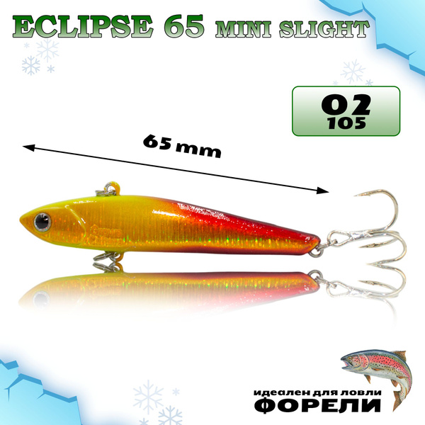 Воблер Раттлин (Rattlin) Grows Culture Раттлин на форель Eclipse 65 мм ...