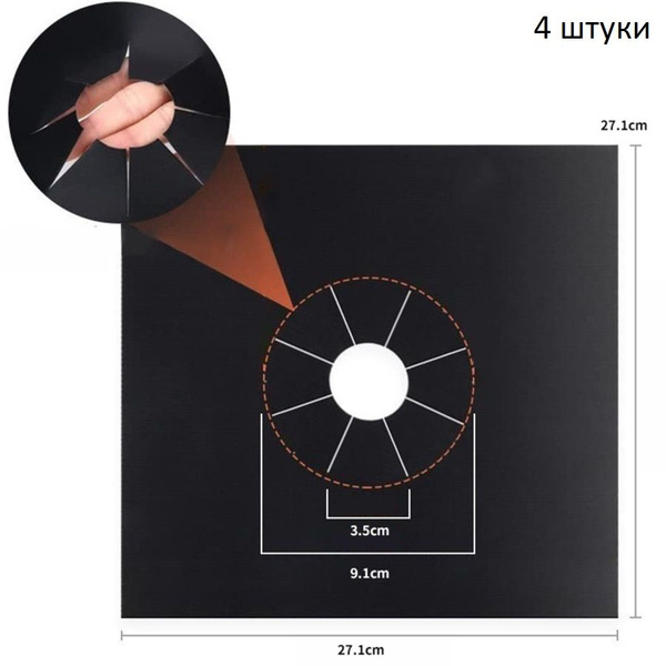 Защитные коврики для газовой плиты, защитный экран от брызг жира ...