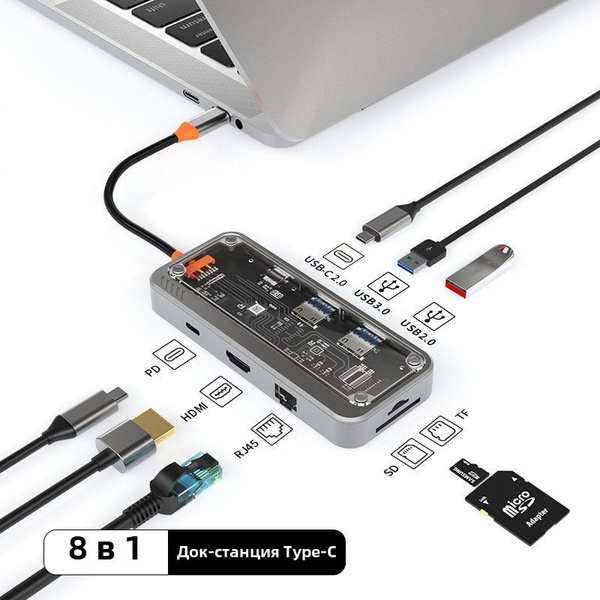 type - c8 в 1 многофункциональный ноутбук Расширенный док - купить с ...