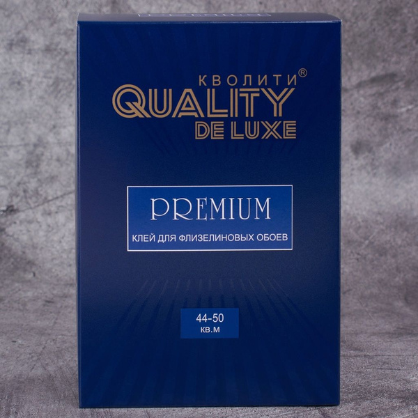 Клей для флизелиновых обоев Quality, 250 г - купить с доставкой по ...