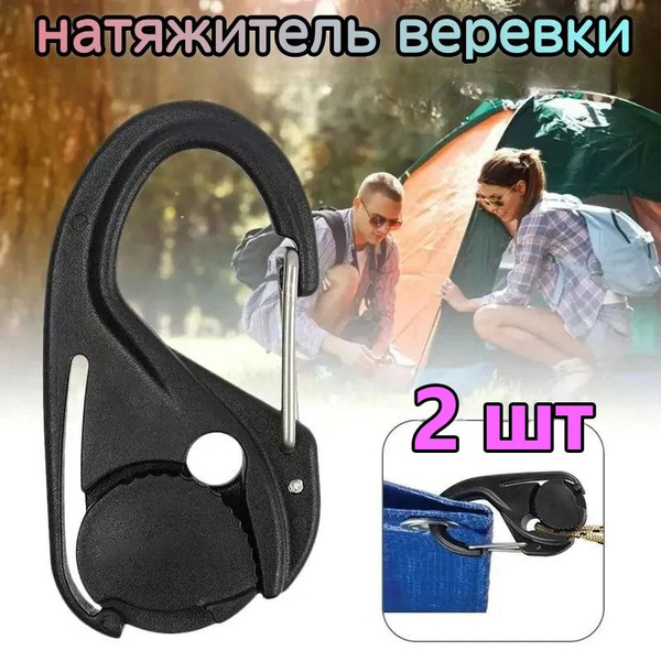 Набор для туризма натяж - купить по низким ценам в интернет-магазине ...