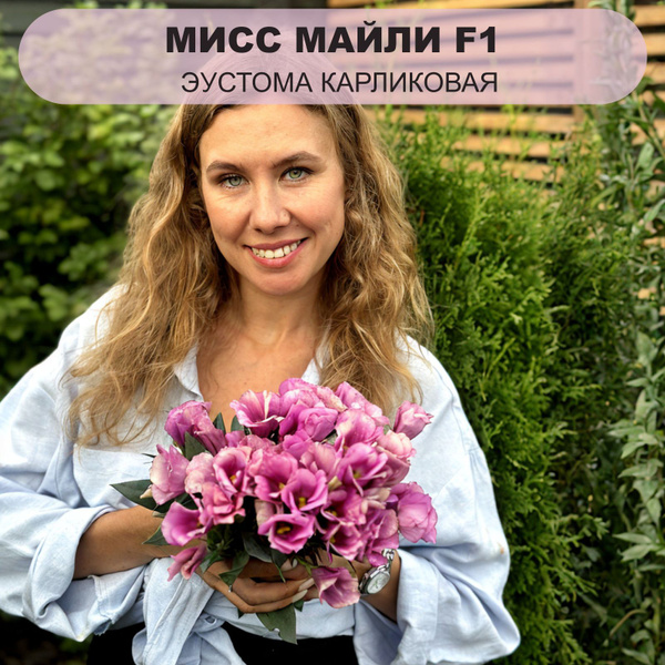 Нетипичный Фермер Купить Семена Интернет Магазин