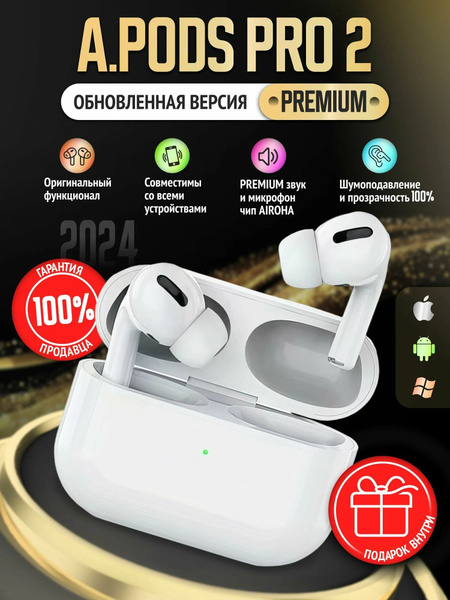 Наушники Внутриканальные Беспроводные - купить по доступным ценам в ...