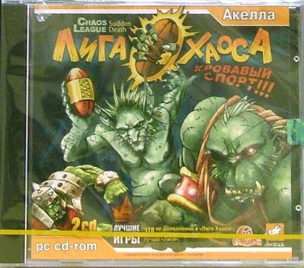 Игра Игра для PC_4607057334131 (PC купить по низкой цене с доставкой в ...