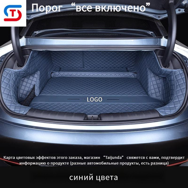 Taijunda Haval M6 Коврик в багажник, Экокожа купить на OZON по низкой ...