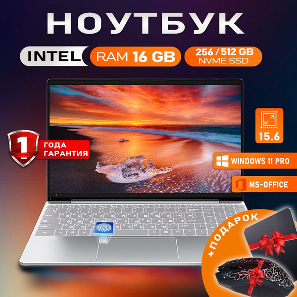 Ноутбук для работы и учебы 16 ГБ 16 ГБ, серебристый, хром купить c ...