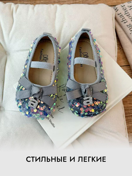 Балетки Backstreet pig - купить с доставкой по выгодным ценам в ...