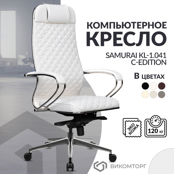 Характеристики Кресло компьютерное офисное для директора Метта Samurai ...