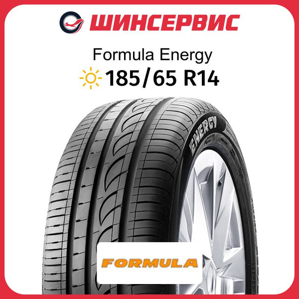 Шины для легковых автомобилей Formula 185/65 14 Лето Нешипованные ...