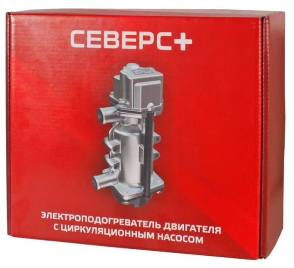 Электроподогреватель со встроеным насосом универсальный 3 кВт. с монт ...