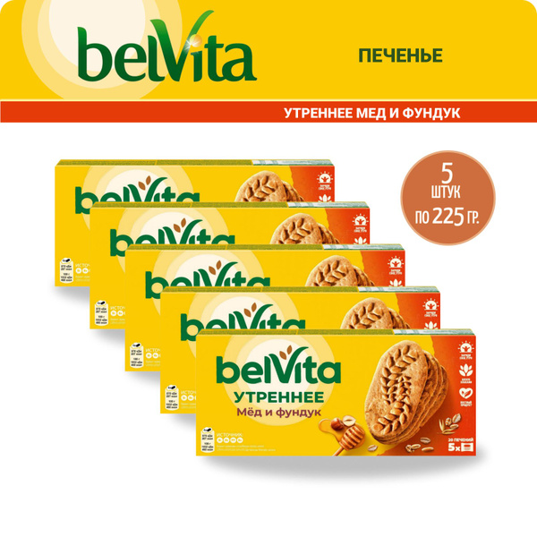 Печенье BelVita Утреннее Мед и фундук, 225 г - 5 шт купить на OZON по ...