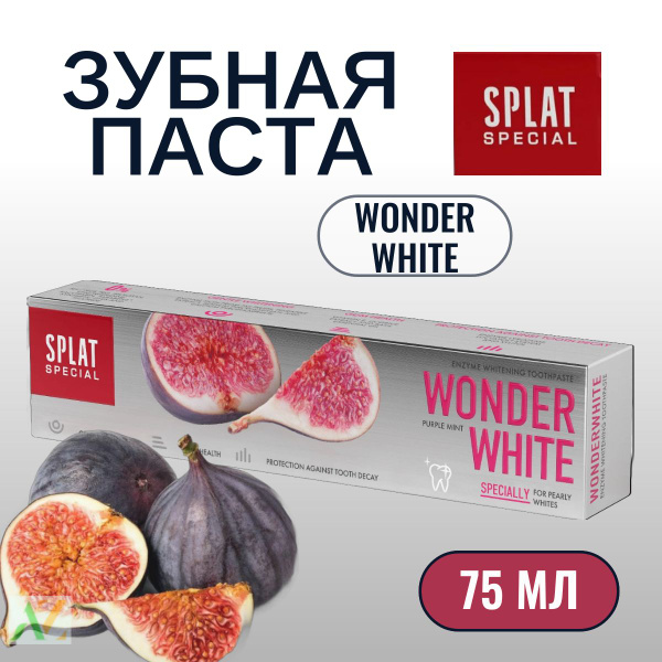 Зубная паста Special WONDER WHITE 75 мл. купить на OZON по низкой цене ...