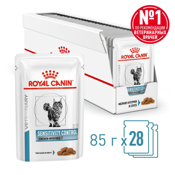 Влажный корм для кошек Royal Canin Sensitivity Control при пищевой ...